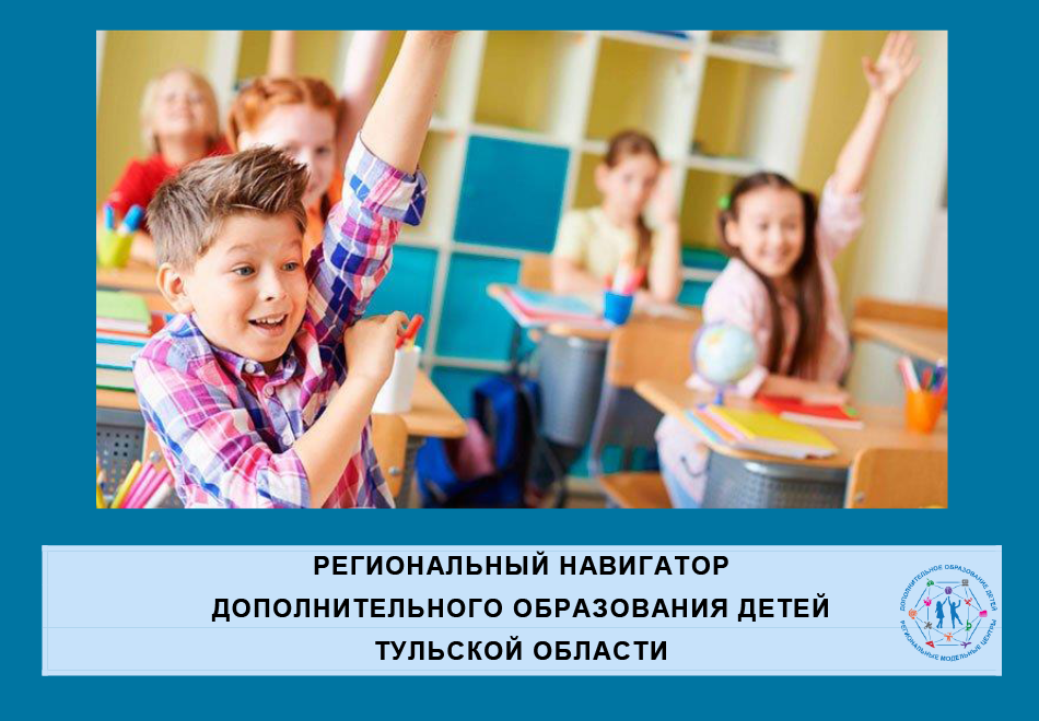 Всероссийский опрос родительской общественности 2022-2023.