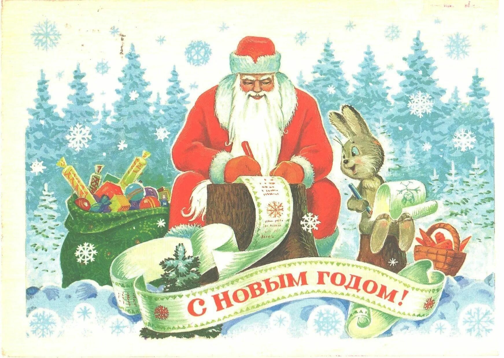 Яркое завершение Года семьи, 2024!.