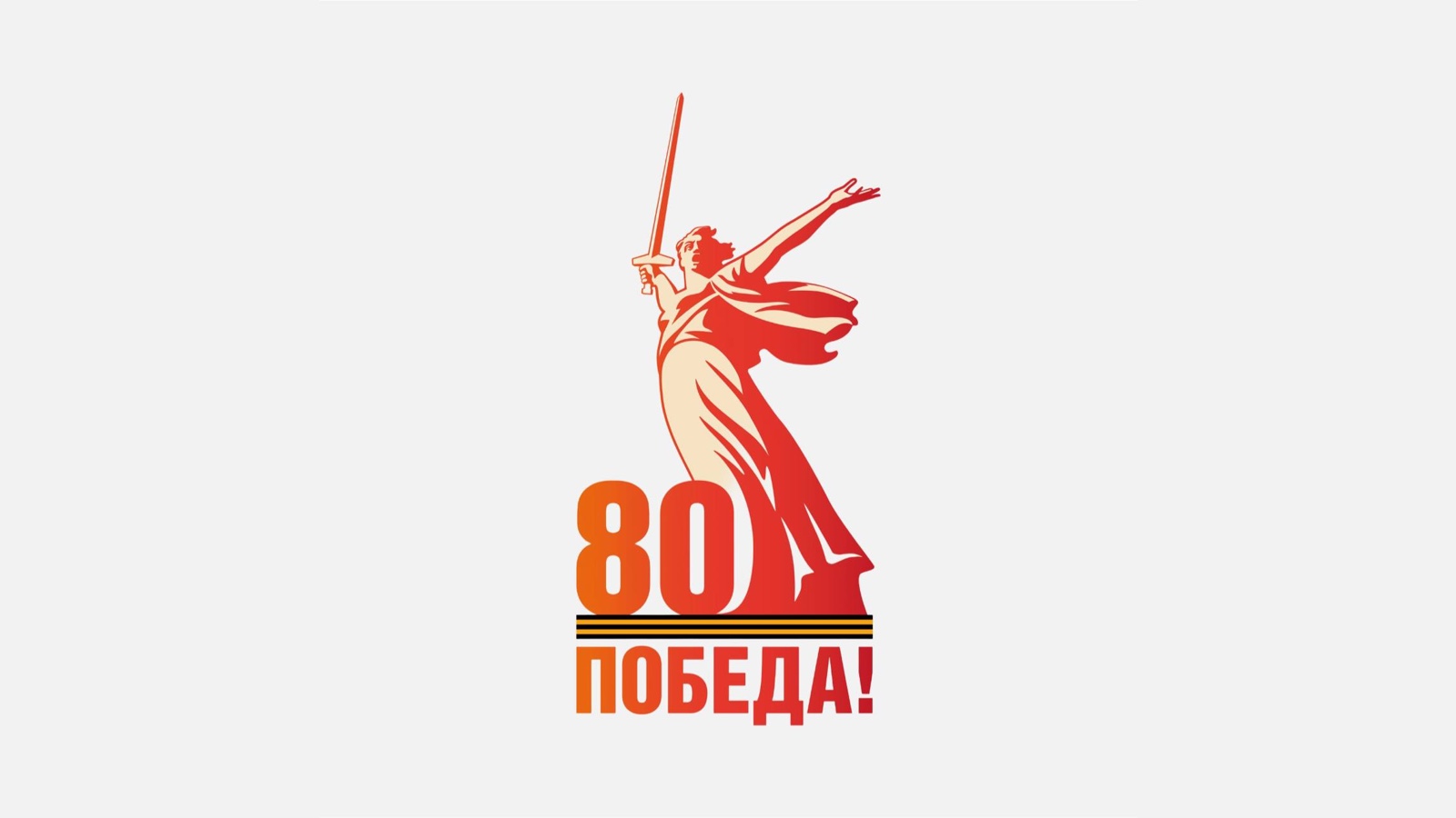 Акция «Открытка ветерану».