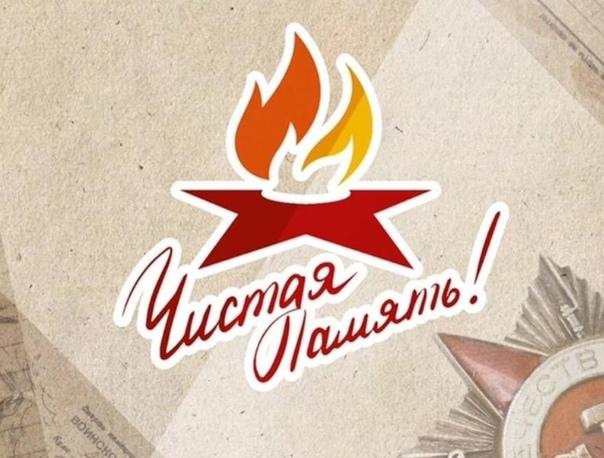 Патриотическая акция по уборке мемориального захоронения!!!.