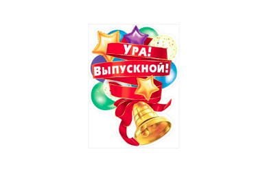 Волшебный выпускной в стиле &amp;quot;Гарри Поттера&amp;quot; 2025..