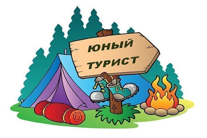 Районный Слет туристят- дошколят.