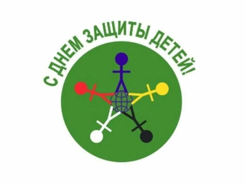 «Здравствуй лето».