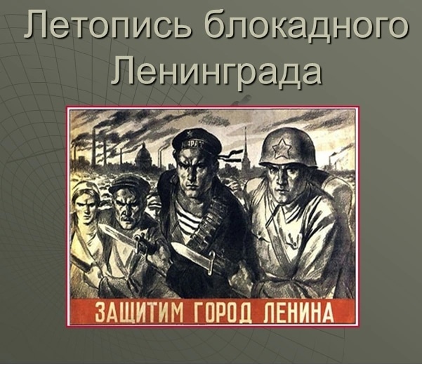 В рамках районного военно-патриотического марафона &amp;quot;Во Славу Отечества&amp;quot;.