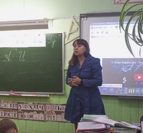 "Киноуроки в школе" - фильм "ЭРА".