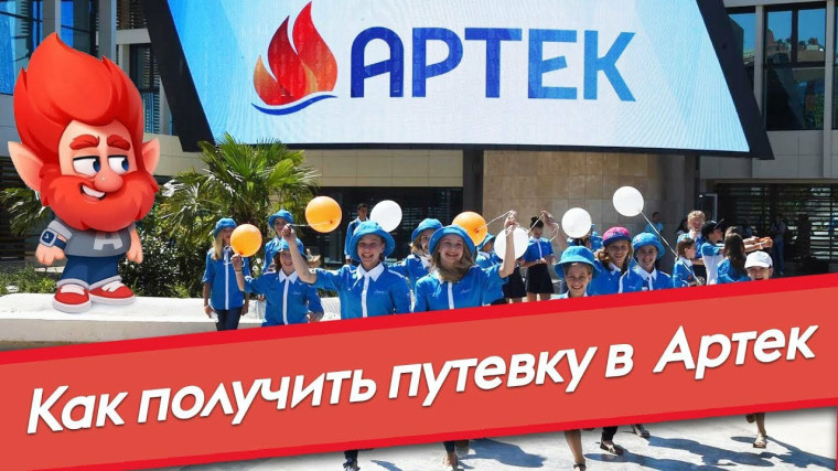 ВНИМАНИЕ - АИС "Путевка".