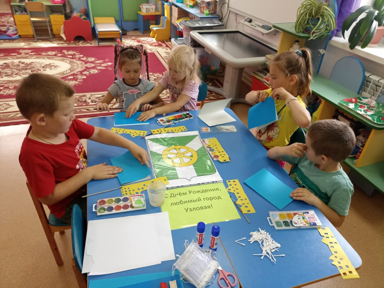 Изготовление открыток «День рождения нашего города Узловая".
