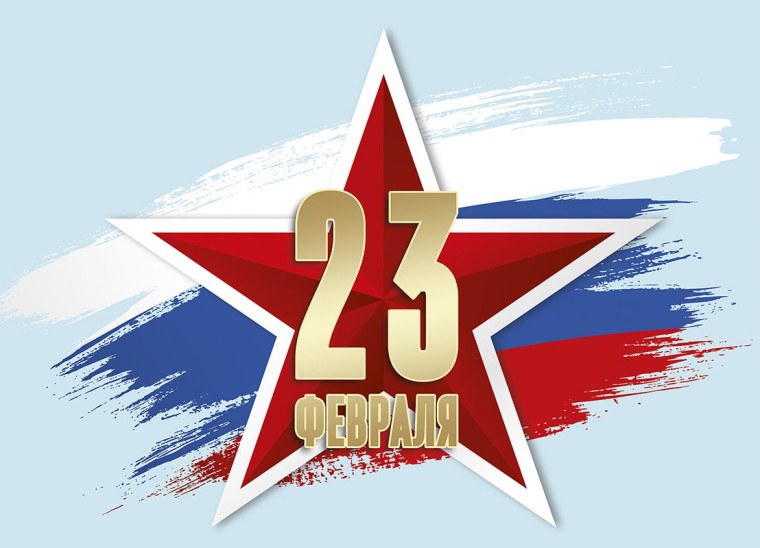 Подготовка к 23 февраля.