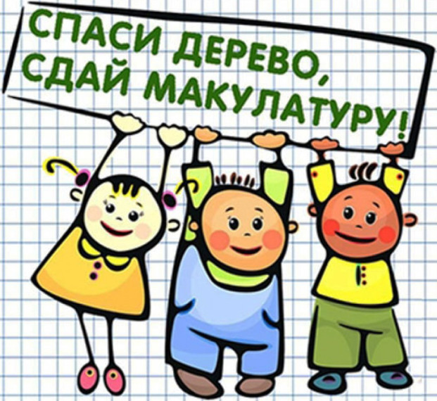 Акция "БумБатл".