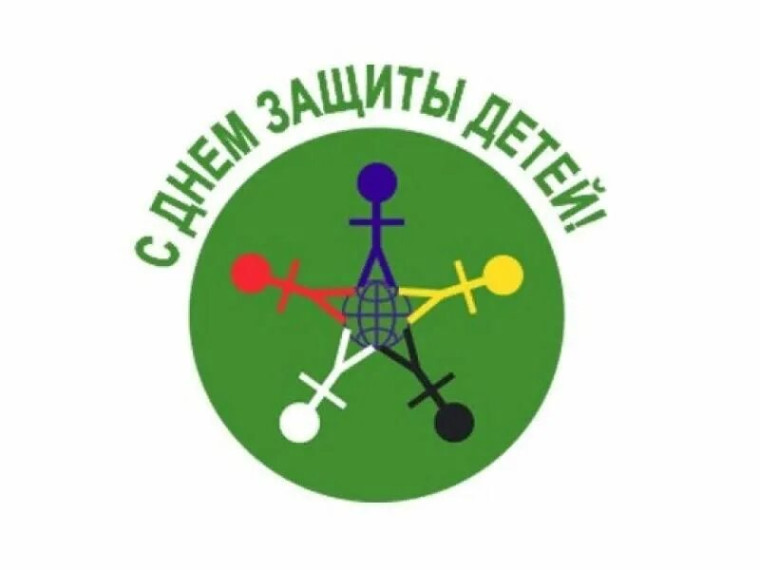 Яркие мероприятия ко Дню защиты детей в Центр образования «Смородинский».