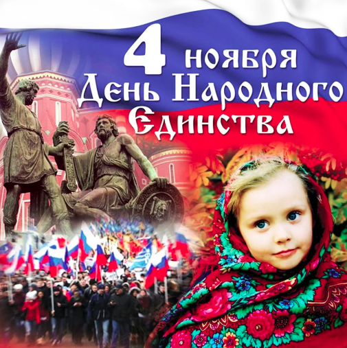 Фоточеллендж "Я люблю свою страну".